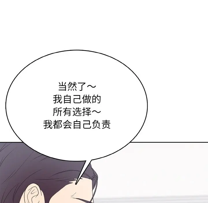 第 30 话_高校传说 boost