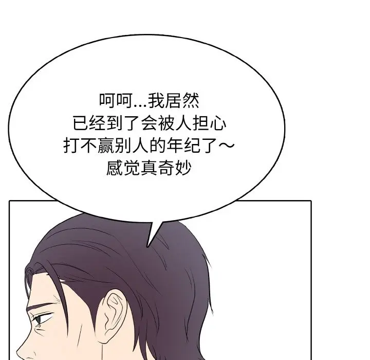 第 30 话_高校传说 boost