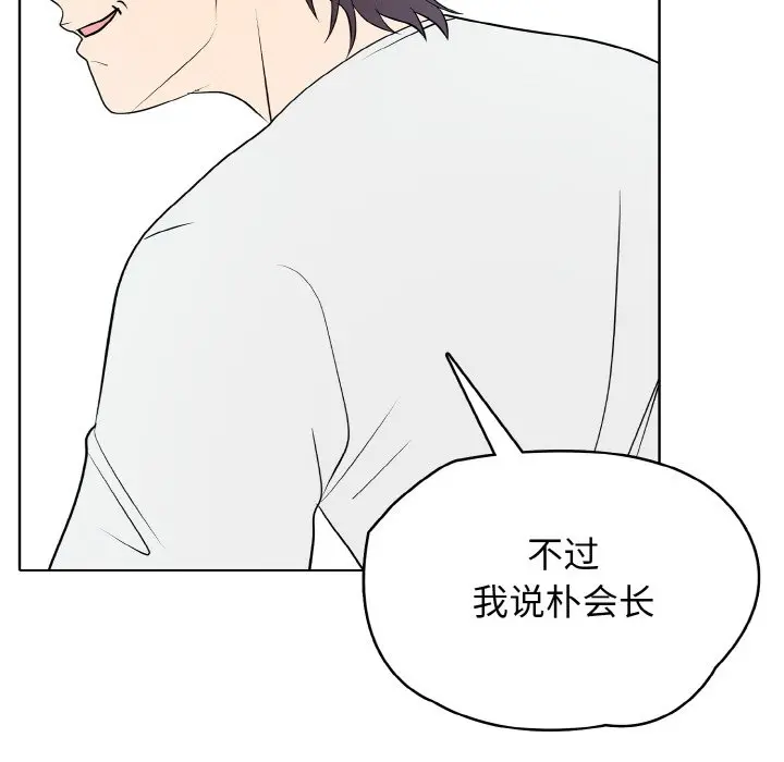 第 30 话_高校传说 boost