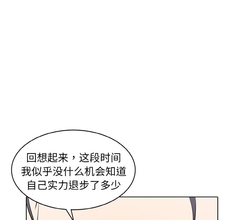 第 30 话_高校传说 boost
