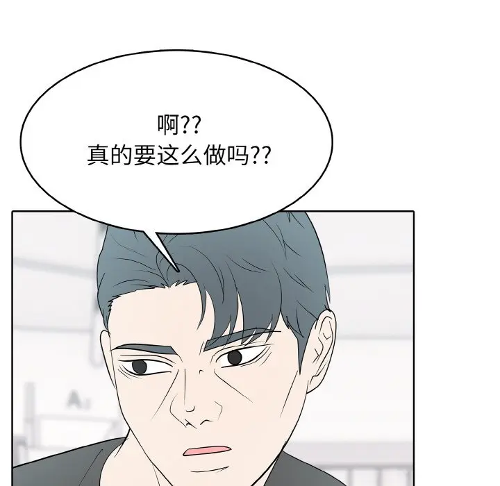 第 30 话_高校传说 boost