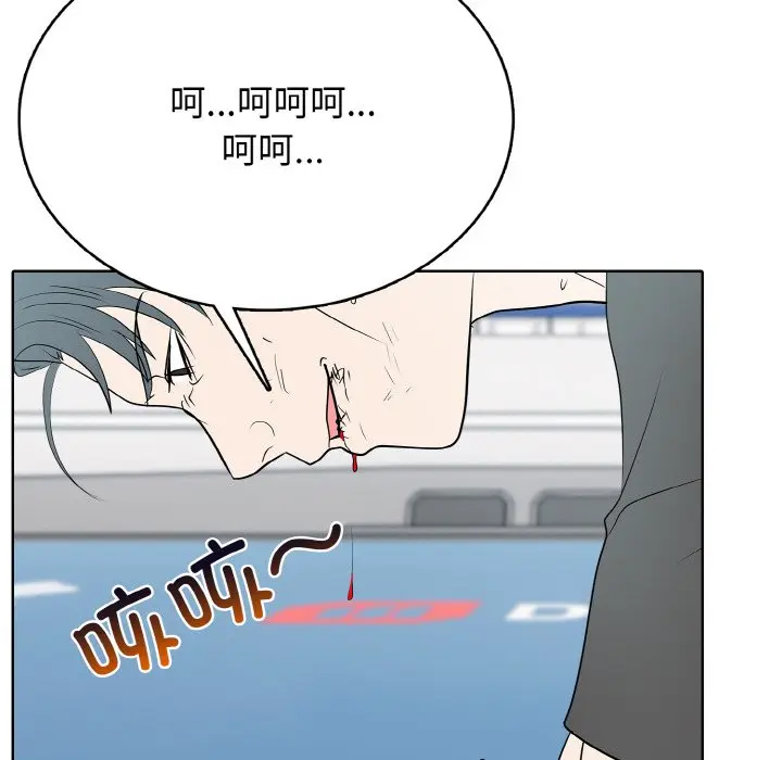 第 30 话_高校传说 boost