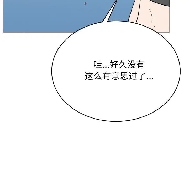 第 30 话_高校传说 boost