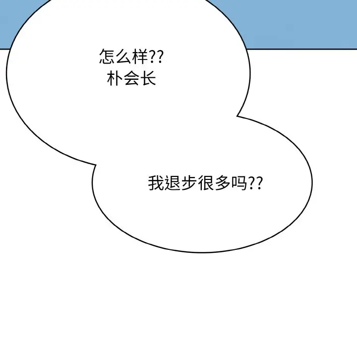 第 30 话_高校传说 boost