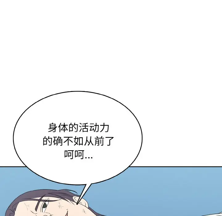 第 30 话_高校传说 boost