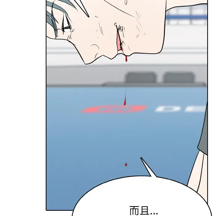 第 30 话_高校传说 boost