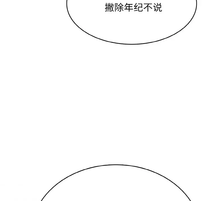 第 30 话_高校传说 boost