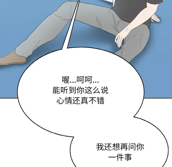第 30 话_高校传说 boost