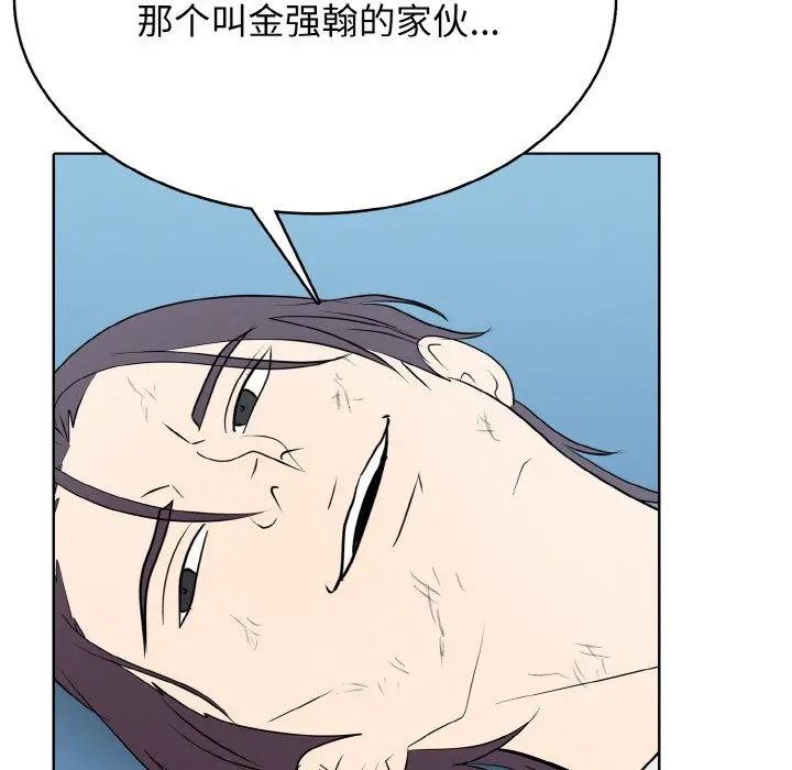 第 30 话_高校传说 boost