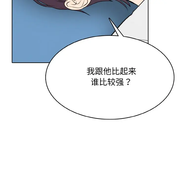 第 30 话_高校传说 boost