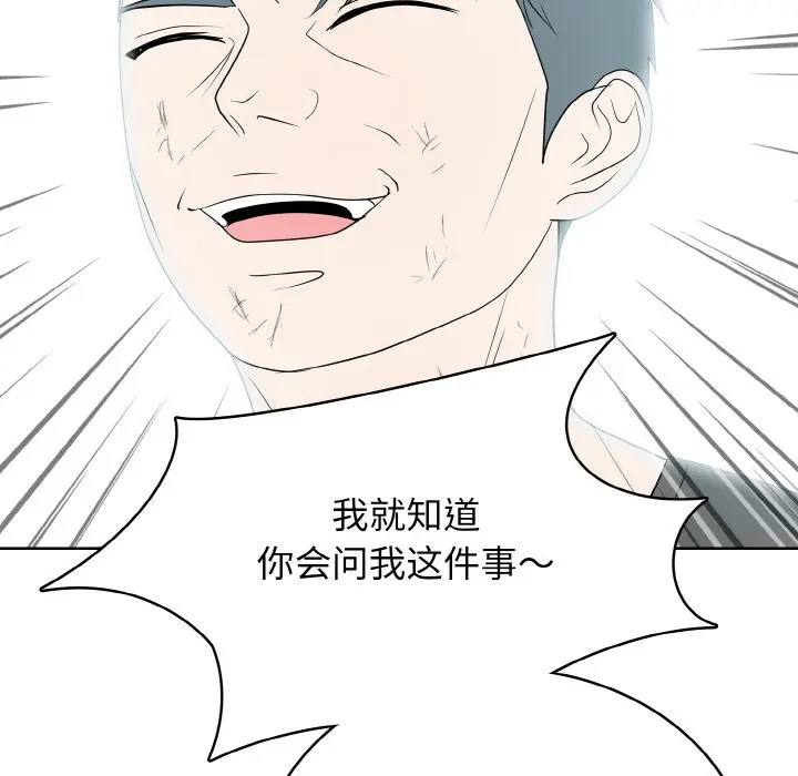 第 30 话_高校传说 boost