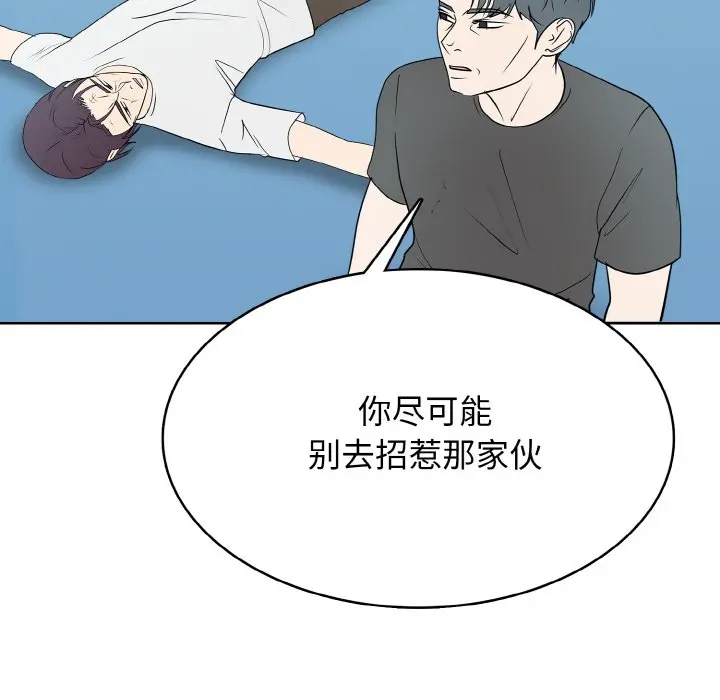 第 30 话_高校传说 boost