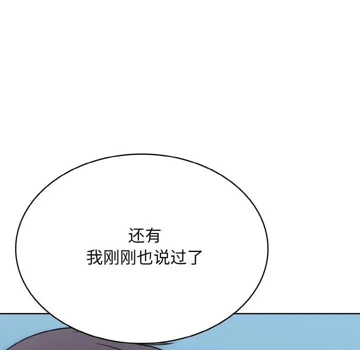 第 30 话_高校传说 boost