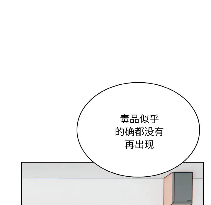 第 30 话_高校传说 boost