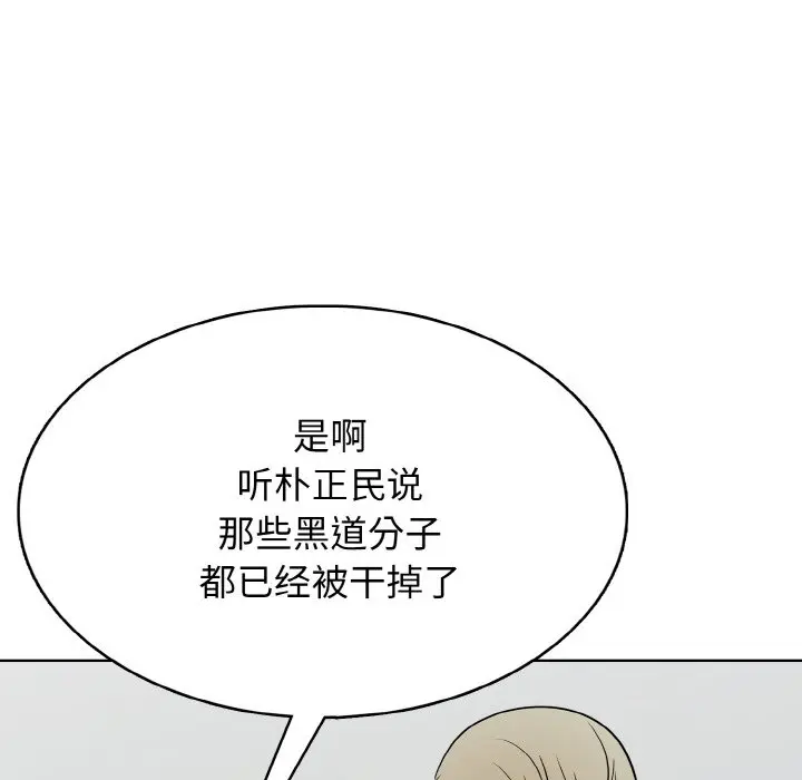 第 30 话_高校传说 boost