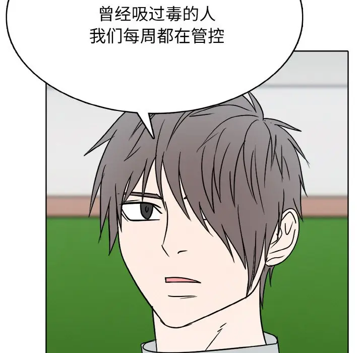 第 30 话_高校传说 boost