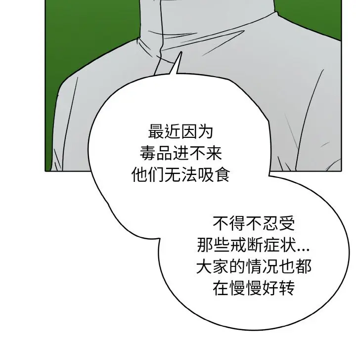 第 30 话_高校传说 boost