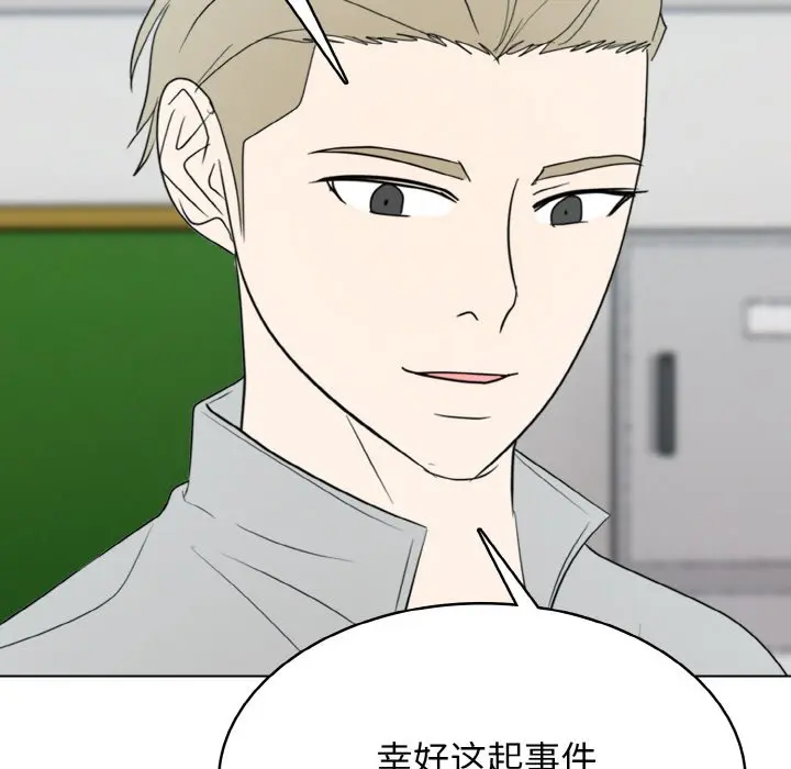 第 30 话_高校传说 boost