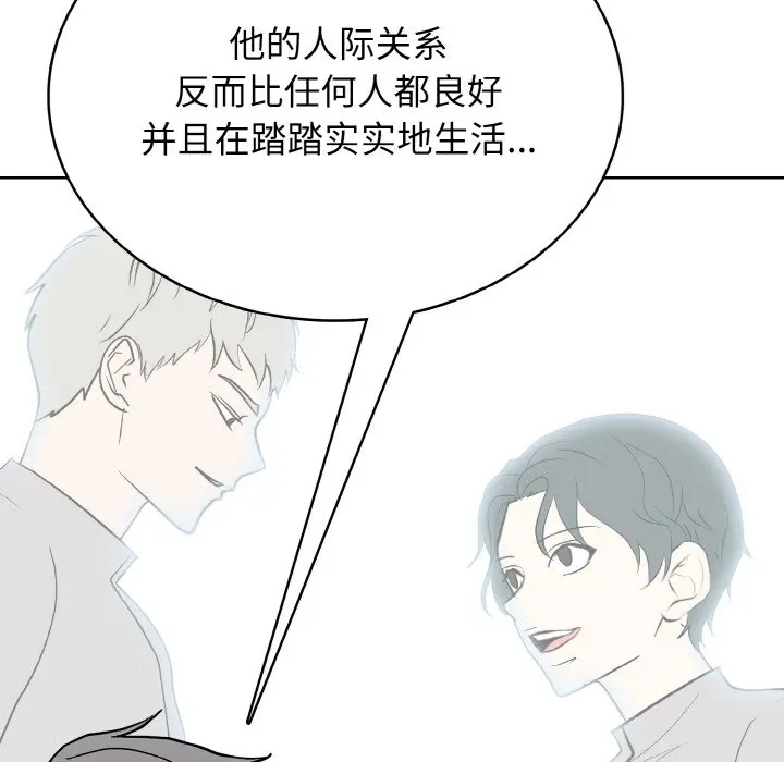第 30 话_高校传说 boost
