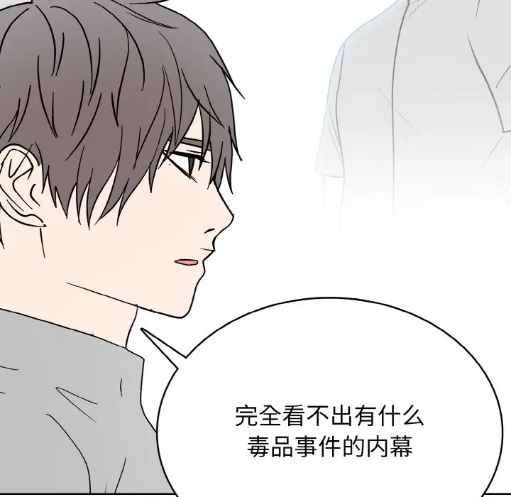 第 30 话_高校传说 boost