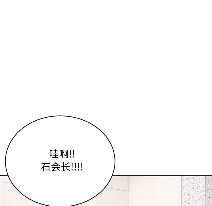 第 30 话_高校传说 boost