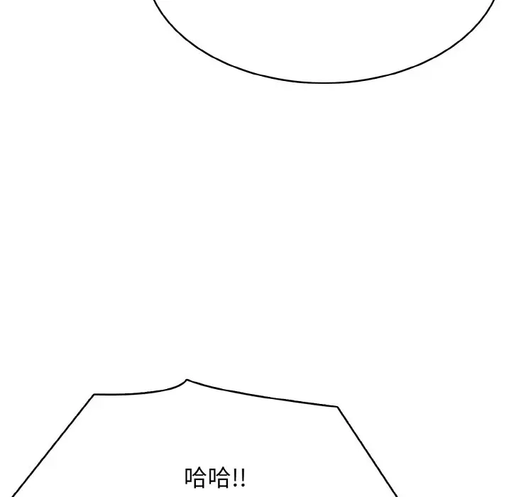 第 30 话_高校传说 boost