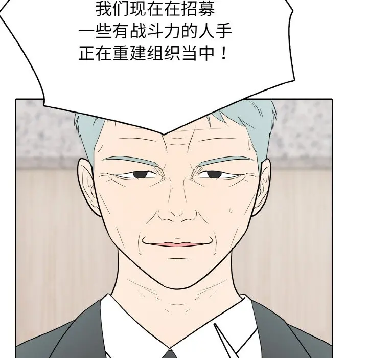 第 30 话_高校传说 boost