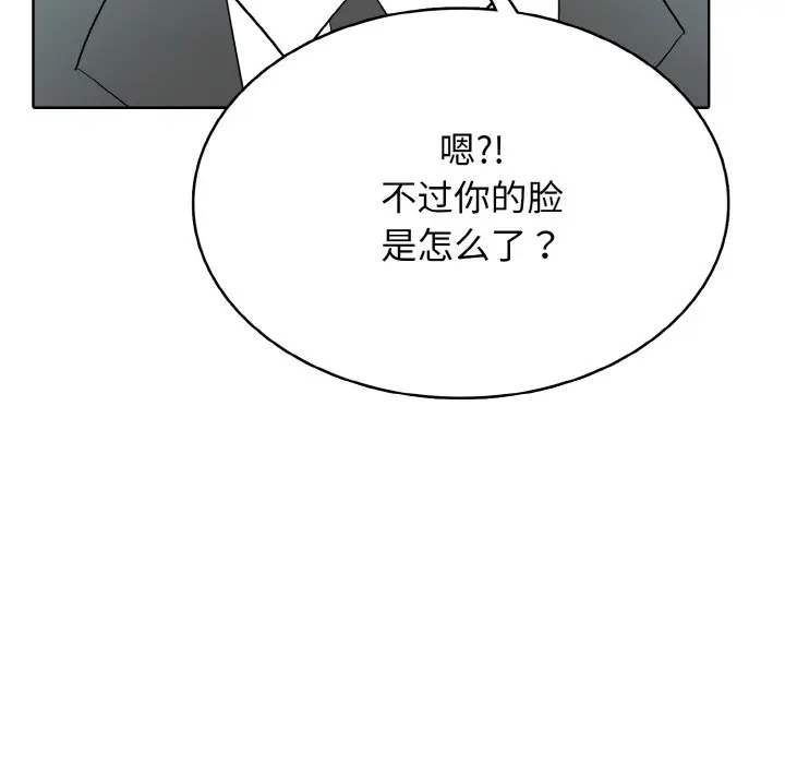 第 30 话_高校传说 boost