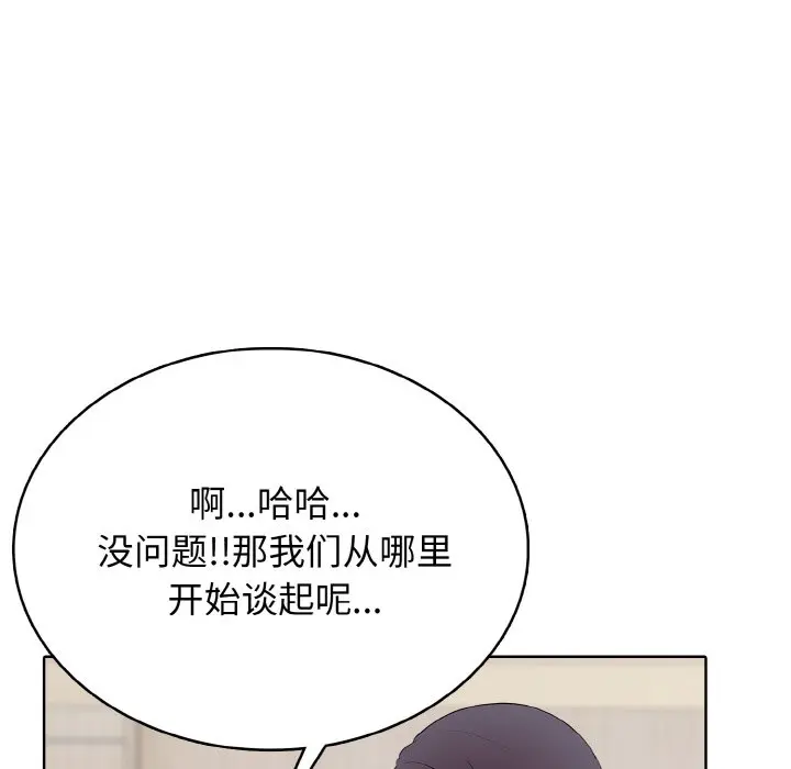 第 30 话_高校传说 boost