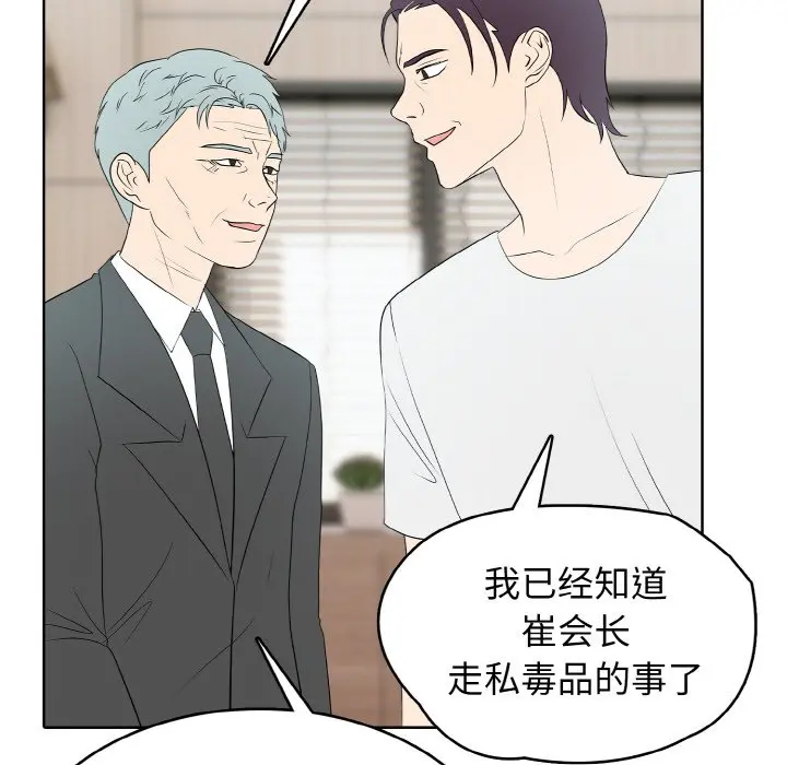 第 30 话_高校传说 boost