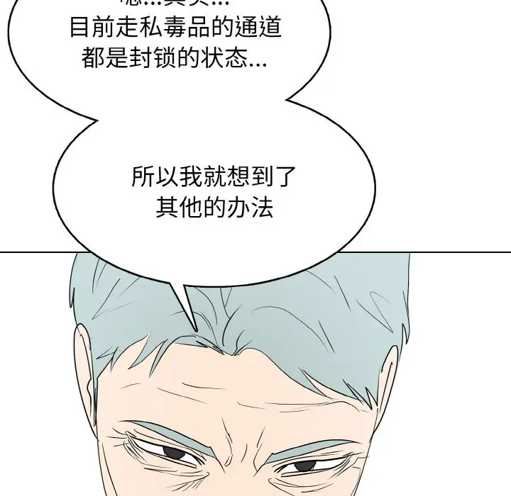 第 30 话_高校传说 boost