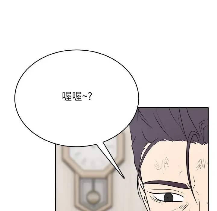 第 30 话_高校传说 boost
