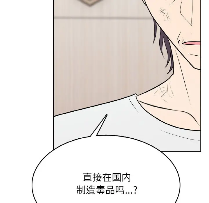 第 30 话_高校传说 boost