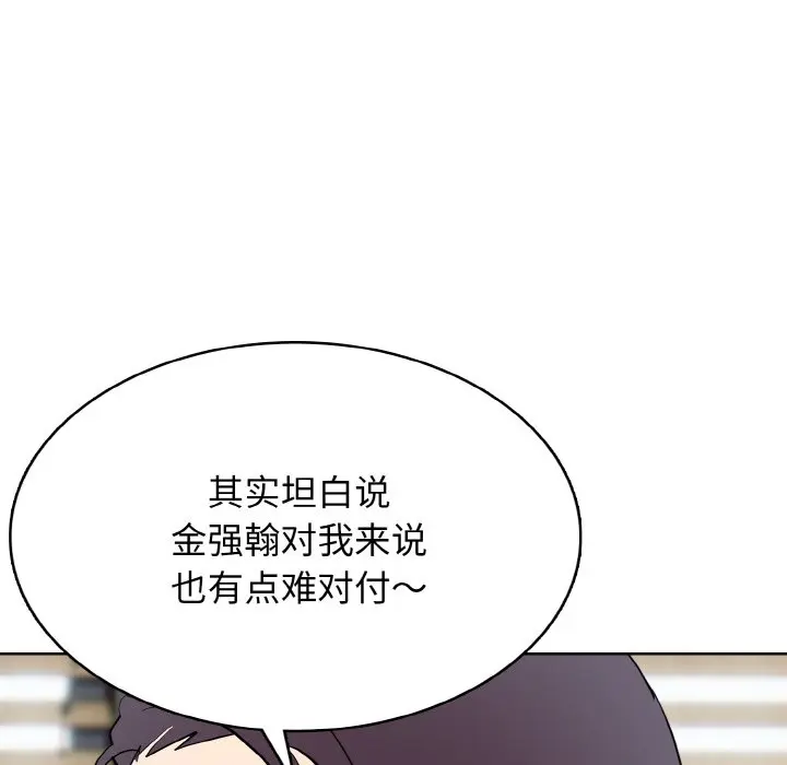 第 30 话_高校传说 boost