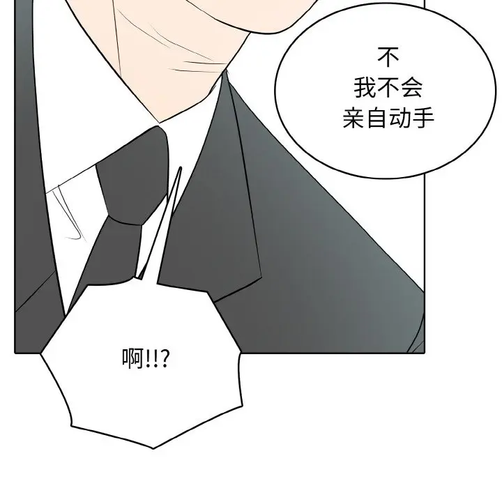 第 30 话_高校传说 boost