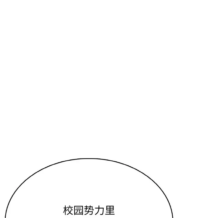 第 30 话_高校传说 boost