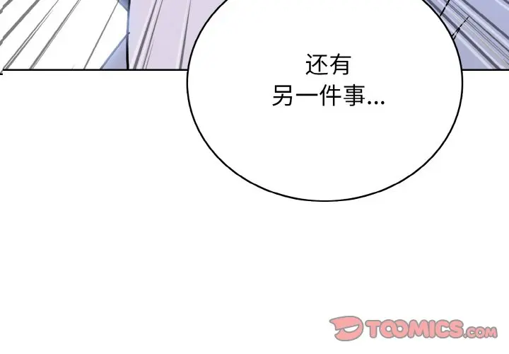 第 29 话_高校传说 boost