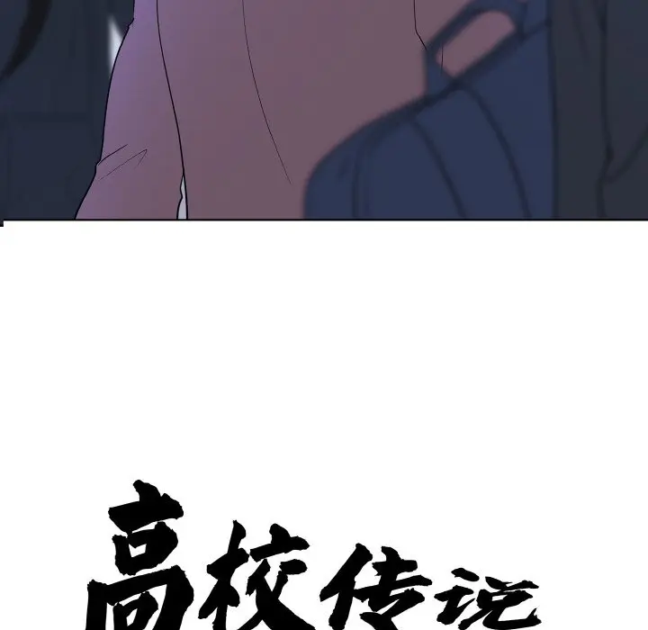 第 29 话_高校传说 boost