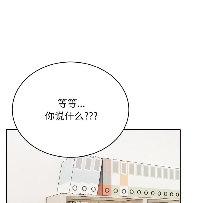第 29 话_高校传说 boost