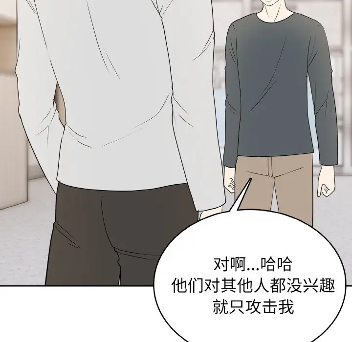 第 29 话_高校传说 boost