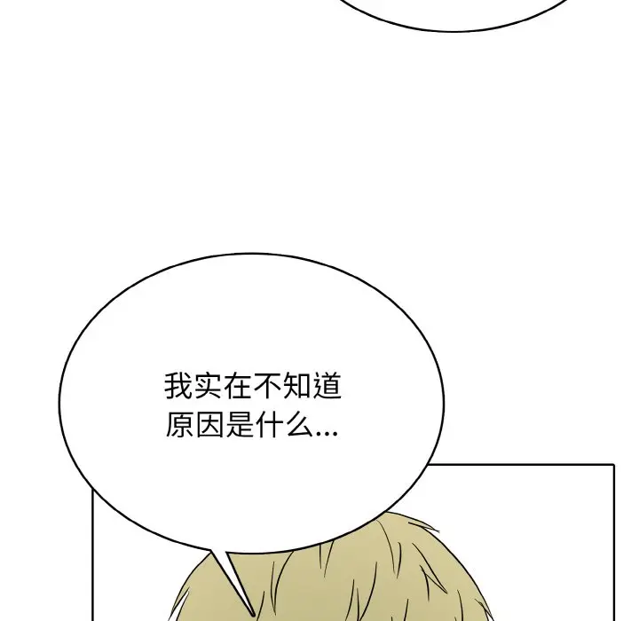 第 29 话_高校传说 boost