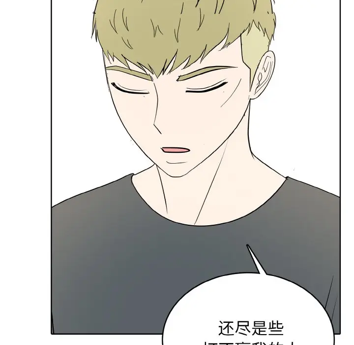 第 29 话_高校传说 boost