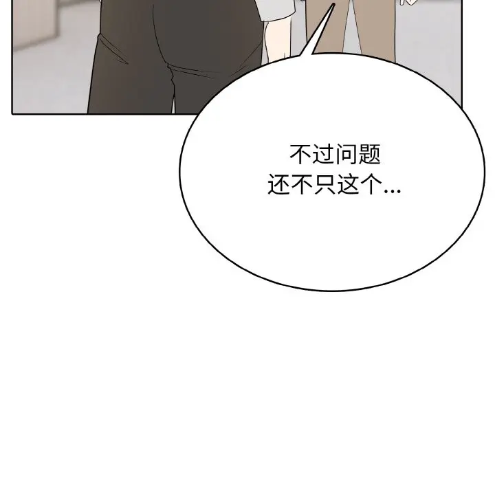 第 29 话_高校传说 boost