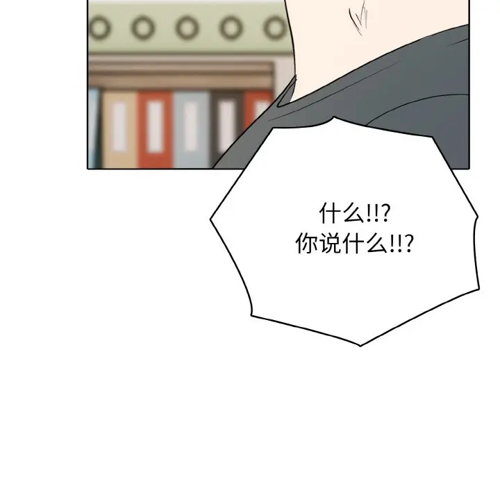 第 29 话_高校传说 boost