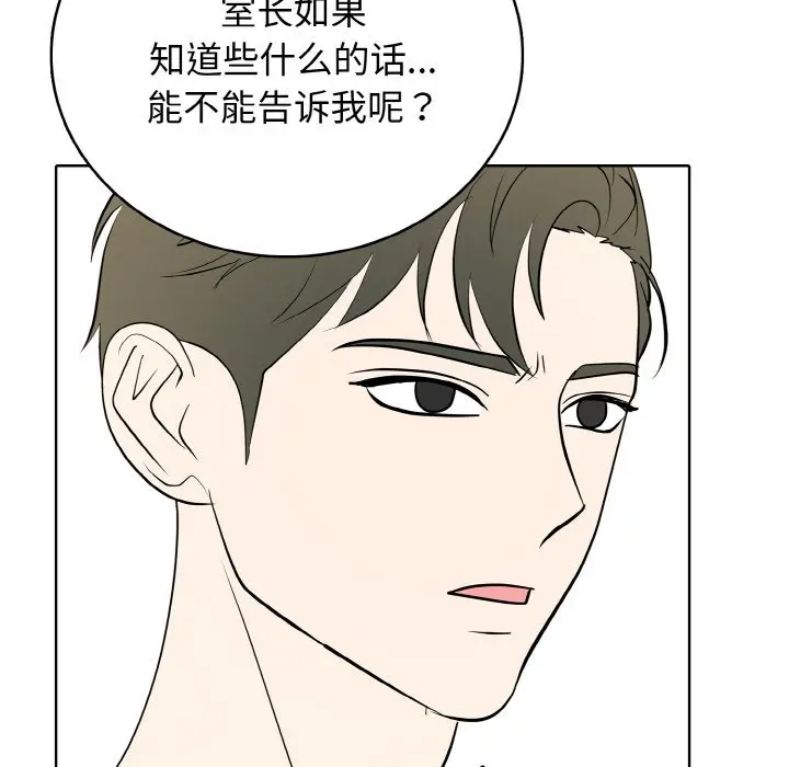 第 29 话_高校传说 boost