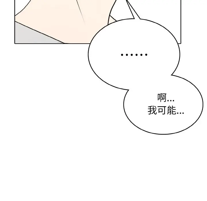 第 29 话_高校传说 boost