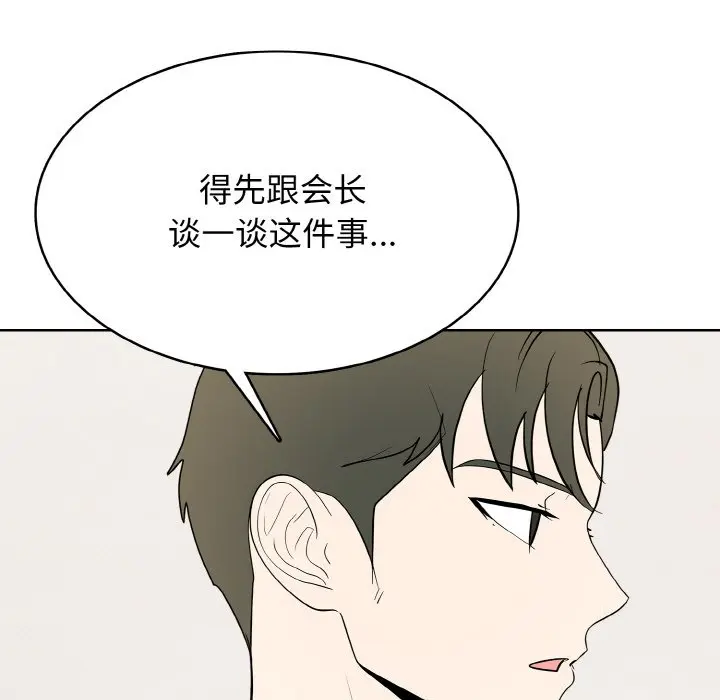 第 29 话_高校传说 boost
