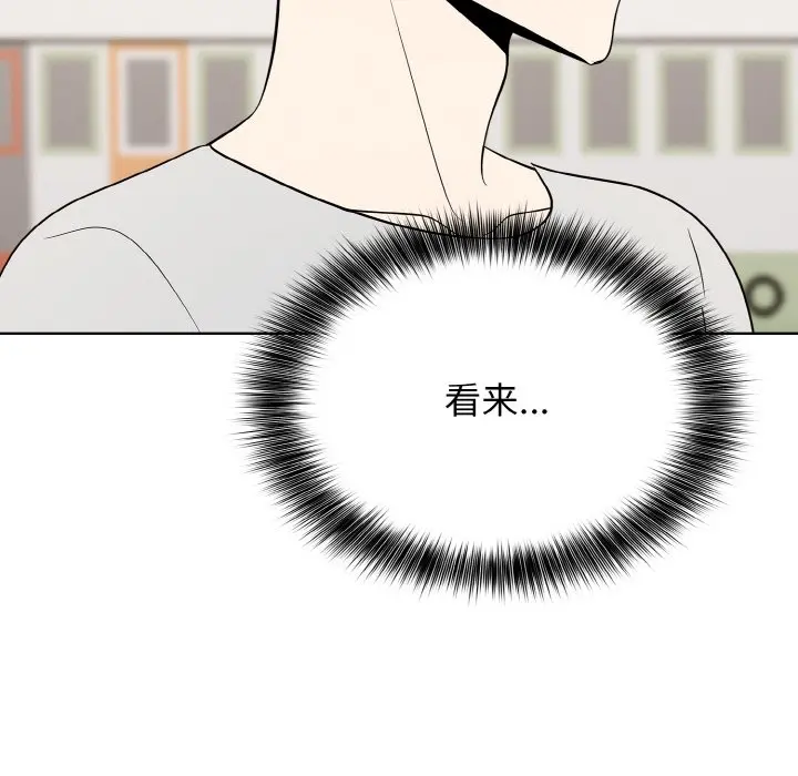 第 29 话_高校传说 boost