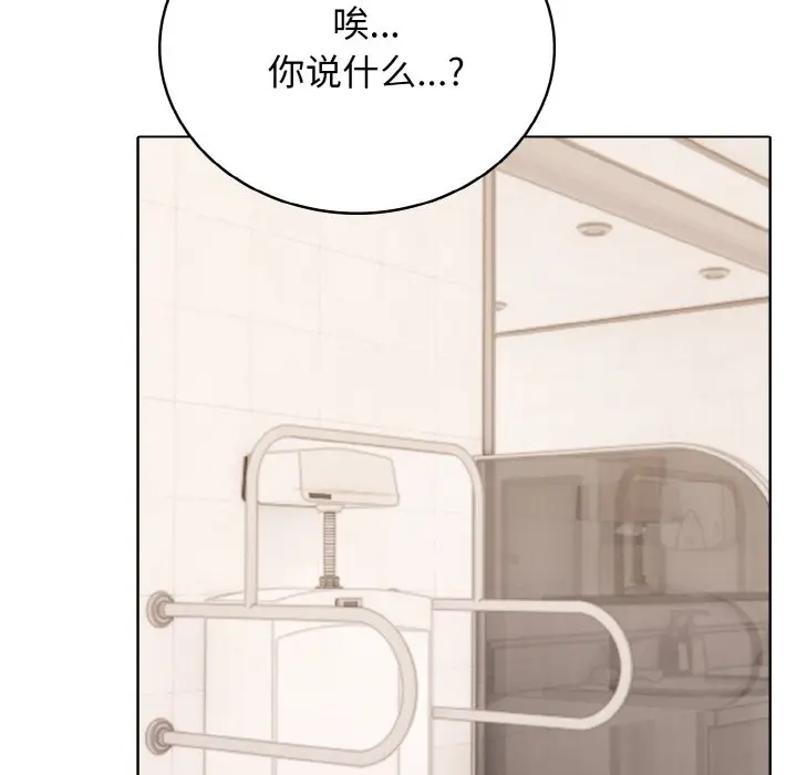 第 29 话_高校传说 boost