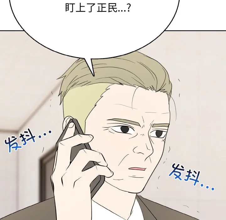 第 29 话_高校传说 boost